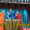 翻四辈下载