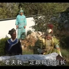 大鼓《五小闹北京》四集全