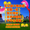 广场舞扇子舞《欢聚一堂》《张灯结彩》《吉