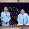 章出口成下载