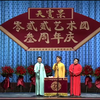 出行文明人下载