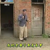 民间小调《弟媳妇坑大伯哥》