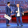 进击的快板下载