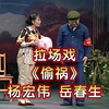 偷祸下载