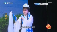 芗剧《玉狮传》第2集