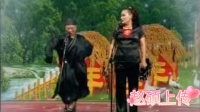 猪八戒背媳妇下载