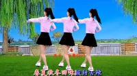广场舞《青梅竹马》欢快的旋律 十分好听