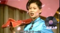 张四姐临凡下载