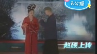 天公报