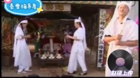 秦雪梅吊孝下载