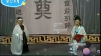 包公吊孝下载
