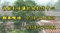 民间小调《老叫鸡娶个口媳妇倒霉》全集下载
