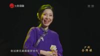 沪剧《金绣娘》全剧 上海沪剧院