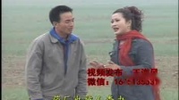 民间小调《倒霉的阿康》