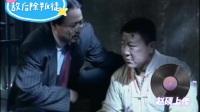 敌后除叛徒（上）