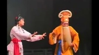 潮剧《秦凤兰救夫》全剧