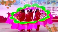广场舞串烧《一件花衣裳》《大中国》《中国