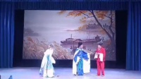 本土小粤剧《黄皞归乡》