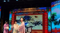 茂腔《双玉蝉》上集