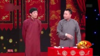 写对子下载