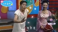 二本蓝桥（下）下载