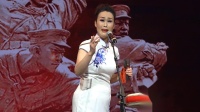 京韵大鼓《黎明的战歌》