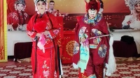 朔州大秧歌《姜郎休妻》上集