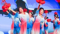 广场舞《看山看水看中国》