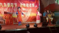 扬剧《花为媒》全场