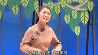 小淮剧《寿礼》