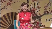 琴书《刘墉找爹》03集