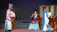 婺剧《孟丽君》全本