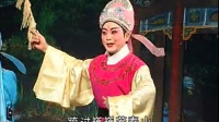 婺剧《麒麟锁》全本