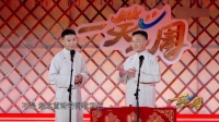 该说不唱下载