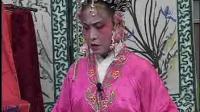 琴书《三打苏凤英》第3集
