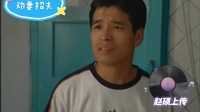劝妻招夫（下）