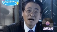 敌后除叛徒（下）