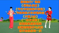 广场舞串烧《今夜的你又在和谁约会》《天籁