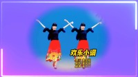 广场舞连跳《欢乐小调》《你会爱我到什么时