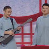 旧曲新唱