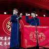 捉放曹下载