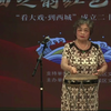西河大鼓《民族英雄赵登禹》