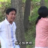 安徽民间小调《小姨子放羊二之小姨子上树》下载
