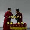 福寿全下载