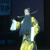 新编庐剧《铁面无私》专场演出下载