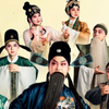 川剧《蜀道翠云》全剧