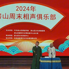 杂学唱下载