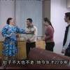 潮汕小品电视剧《阿宝》第一部第三集