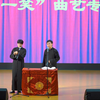 倒打灯下载