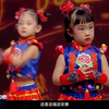 幼儿舞蹈《吉祥娃娃》下载